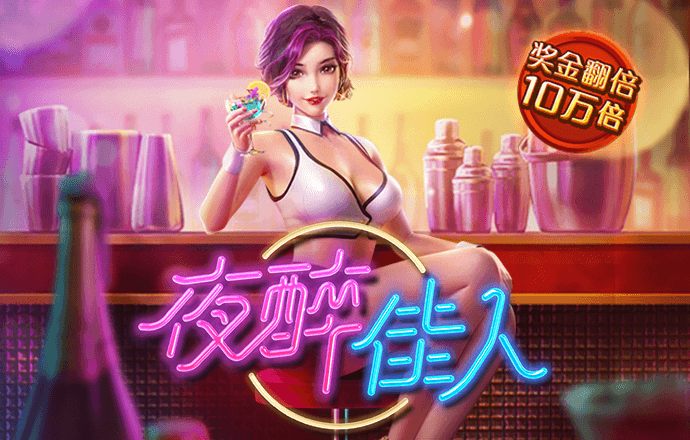 米乐·m6